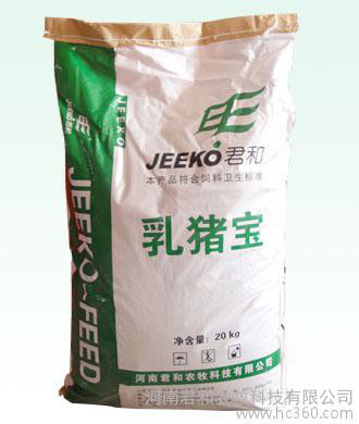 君和乳豬寶 優質乳豬飼料，助力仔豬健康成長