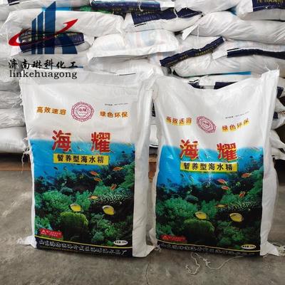 山東濟南天橋區羅非魚飼料批發指南 價格、質量與采購要點
