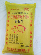 小豬全價(jià)料 一站式采購(gòu)指南與高效養(yǎng)殖應(yīng)用
