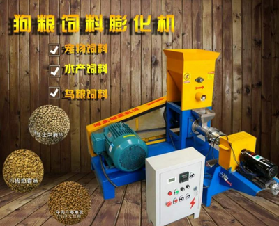 江蘇水產(chǎn)養(yǎng)殖青蛙與烏龜飼料制作 膨化機(jī)加工定制方案解析