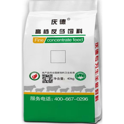 慶德40kg反芻飼料/牛羊飼料/育肥飼料*,歡迎來(lái)廠洽談。