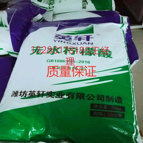 食品級檸檬酸 除垢與酸味飼料添加劑的科學與應用