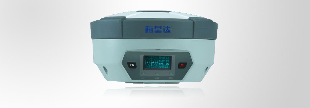 中海達-海星達H32全能型GNSS RTK系統(tǒng) 中海達-海星達H32全能型GNSS RTK系統(tǒng)