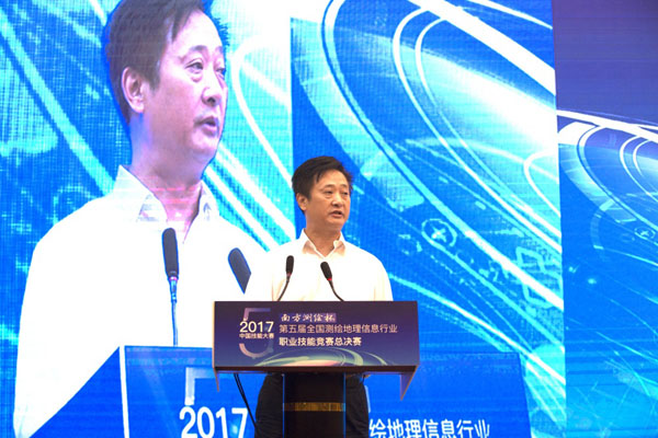 第五屆全國測繪地理信息行業競賽-地圖繪制員職業技能競賽開賽 第五屆全國測繪地理信息行業競賽-地圖繪制員職業技能競賽開賽