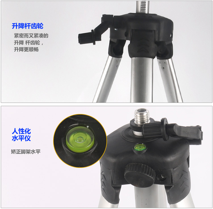 國產(chǎn)標(biāo)線儀鋁合金三腳架 國產(chǎn)標(biāo)線儀鋁合金三腳架