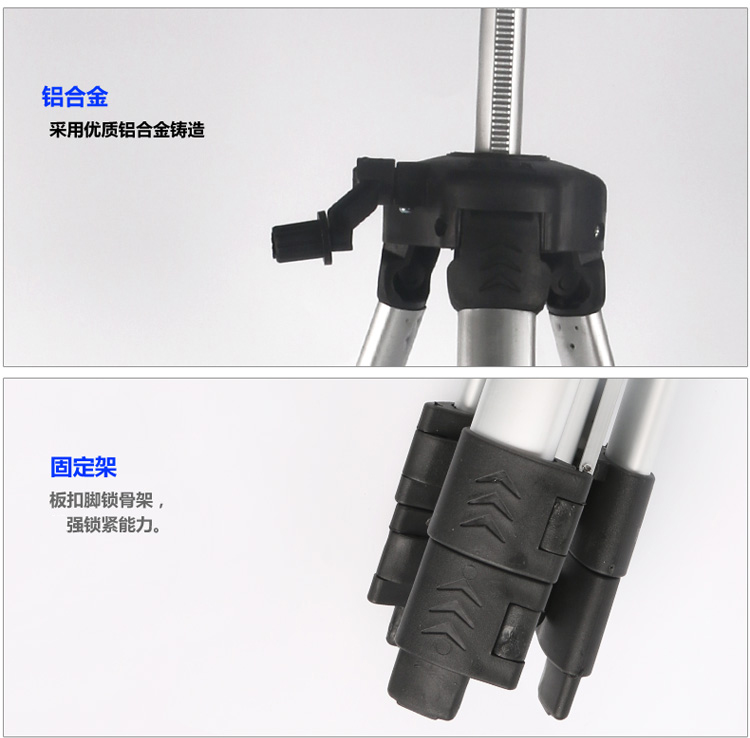 國產(chǎn)標(biāo)線儀鋁合金三腳架 國產(chǎn)標(biāo)線儀鋁合金三腳架