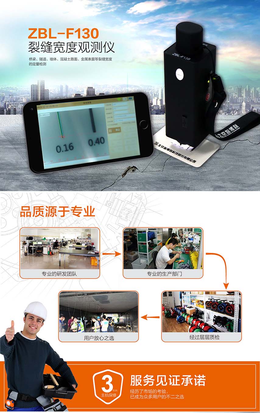 ZBL-F1301.jpg ZBL-F1301.jpg