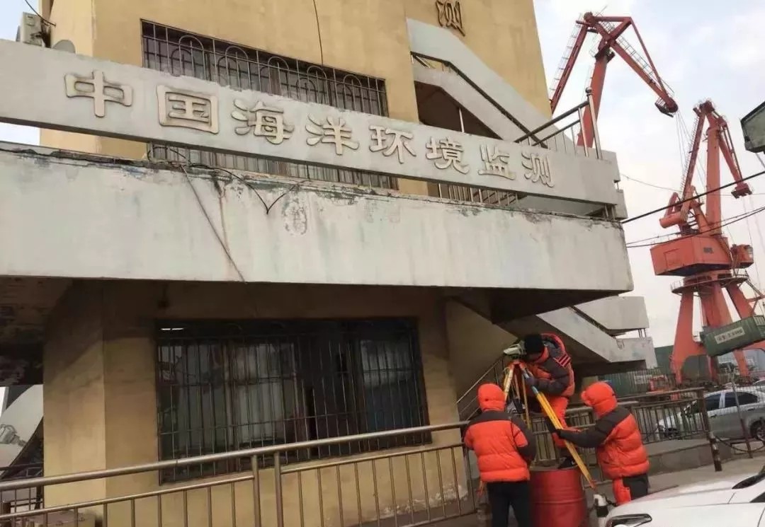 海洋環(huán)境監(jiān)測(cè)站水準(zhǔn)測(cè)量 海洋環(huán)境監(jiān)測(cè)站水準(zhǔn)測(cè)量