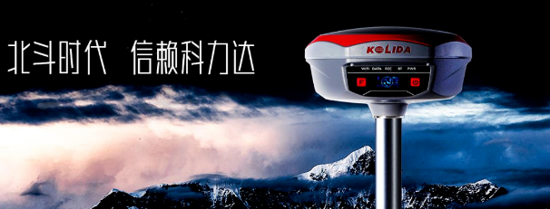 高端機K1Pro出馬！流域綜合治理工程放樣不在話下