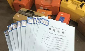 全站儀到底是檢定還是校準？看完你就知道了